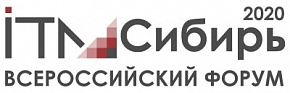 Проведение форума ИТМ Сибирь 2020 перенесено на неопределенный срок.